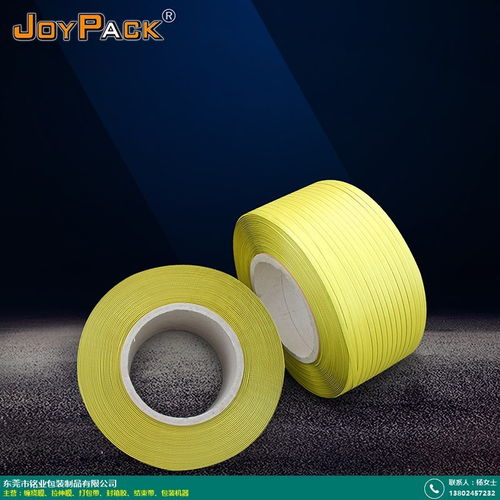 印刷彩色封箱胶带批发与推广全攻略 铭业包装的营销之道